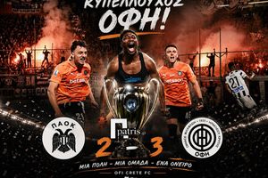 Έγραψε ιστορία ο συγκλονιστικός ΟΦΗ στο Πανθεσσαλικό- «Λύγισε» τον ΠΑΟΚ στην παράταση και στέφθηκε Κυπελλούχος μετά από 39 χρόνια