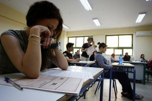 Ποια είναι τα Ηρακλείου εξεταστικά κέντρα στο νομό  Ηρακλείου