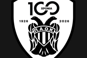 Ο Ερασιτέχνης ΠΑΟΚ αποκάλυψε το έμβλημα για τα 100 χρόνια του συλλόγου