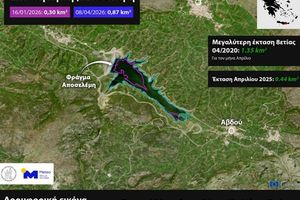 Η τεχνητή λίμνη του Αποσελέμη τον Απρίλιο του 2026