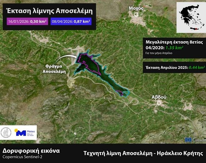 Η τεχνητή λίμνη του Αποσελέμη τον Απρίλιο του 2026