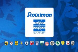  ΣΟΥΠΕΡ ΛΙΓΚ: Παίζουν μπάλα στα πλέι άουτ, ντέρμπι παραμονής στη Λάρισα