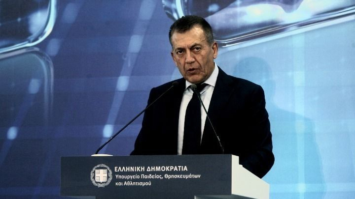 Άνοιξε η ψηφιακή πλατφόρμα e-Kouros για τις αιτήσεις εγγραφής των σωματείων για το 2026