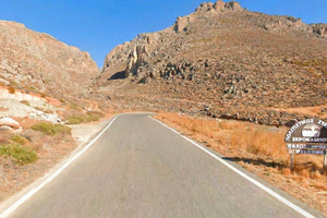 Βρέθηκε έρημος πάνω στην Κρήτη