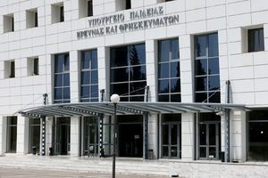Προκήρυξη 3ου Εθνικού Διαγωνισμού Δεξιοτήτων 2026