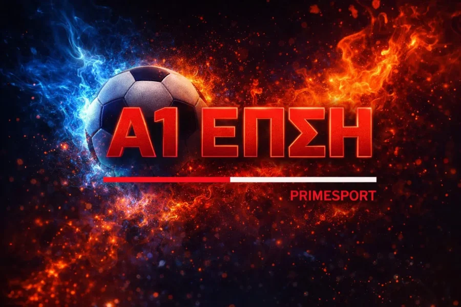 Δειλινά και Αγ. Βαρβάρα  για μια θέση στον ήλιο