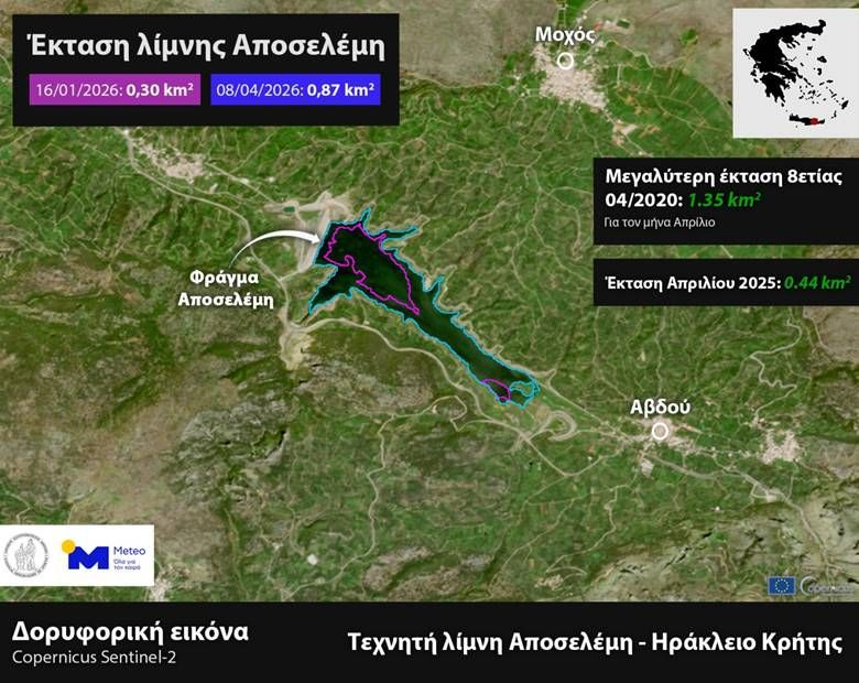 Ελπιδοφόρες εικόνες στον Αποσελέμη