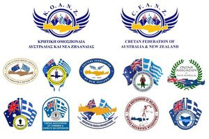 Πλούσιες επετειακές εκδηλώσεις σε Αυστραλία και Νέα Ζηλανδία για τη Μάχη της Κρήτης