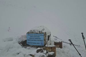 Βαρδούσια όρη: Τιμητική αναμνηστική πλακέτα στον Θανάση και τη Δώρα