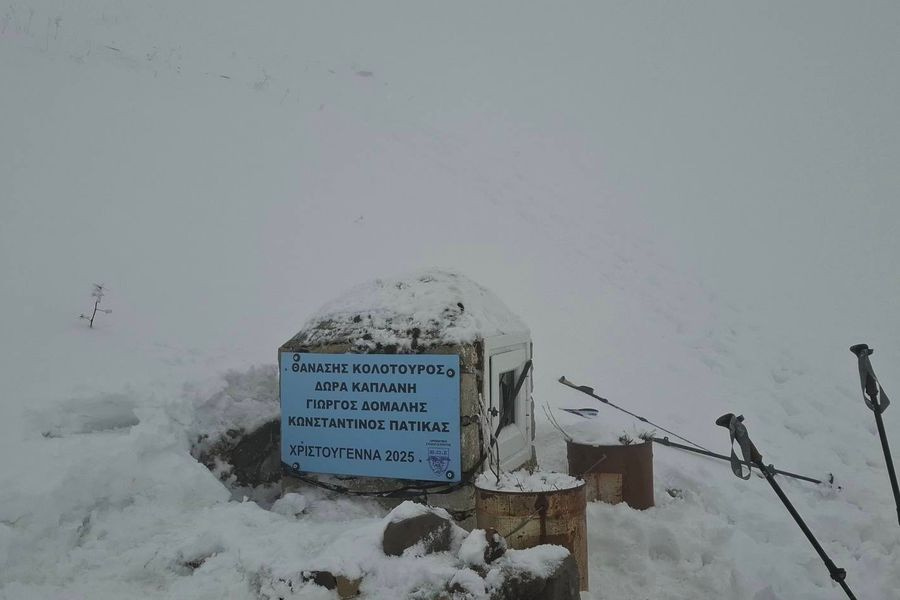 Βαρδούσια όρη: Τιμητική αναμνηστική πλακέτα στον Θανάση και τη Δώρα