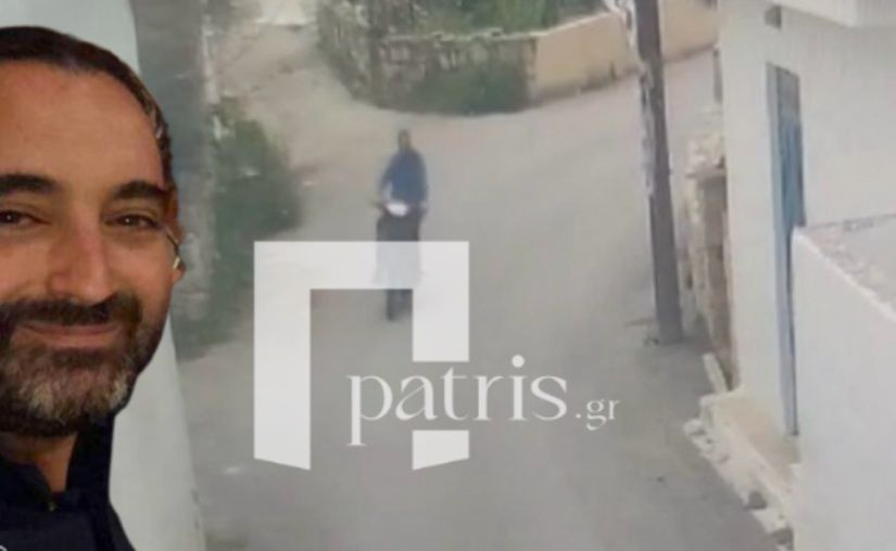 Ο τελευταίος που είδε ζωντανό και μίλησε με τον Αλέκο Δασκαλάκη πριν τη μοιραία διαδρομή – Νέες πληροφορίες στο φως από το patris.gr