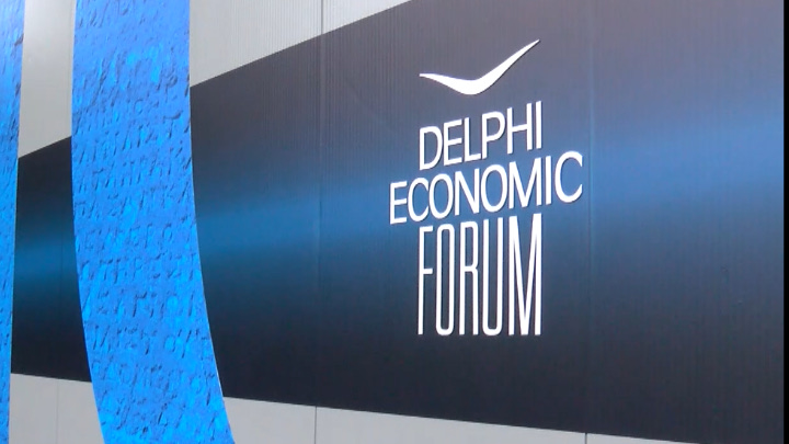Ξεκινάει σήμερα το 11ο Οικονομικό Φόρουμ των Δελφών – Κορυφαίοι ομιλητές από όλο τον κόσμο θα δώσουν το παρών