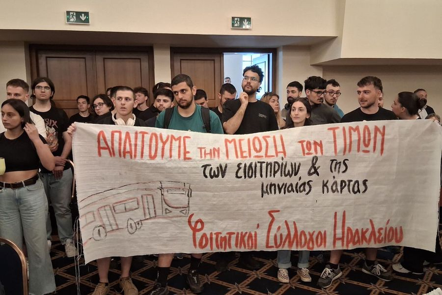 Στο περιφερειακό συμβούλιο οι φοιτητές – «Αφιλόξενη πόλη το Ηράκλειο» λόγω ακρίβειας