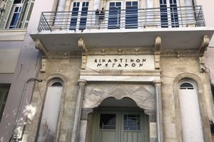 Χθες σήμερα αύριο 22/4/2026