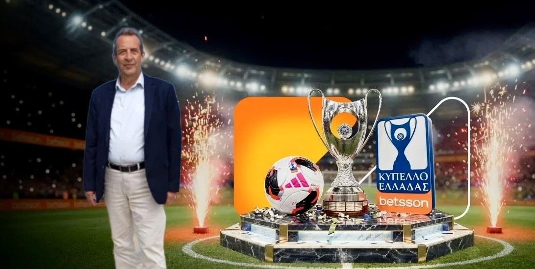 Συγχαρητήριο μήνυμα δημάρχου Χερσονήσου για την κατάκτηση του Κυπέλλου Ελλάδας από τον Ο.Φ.Η.