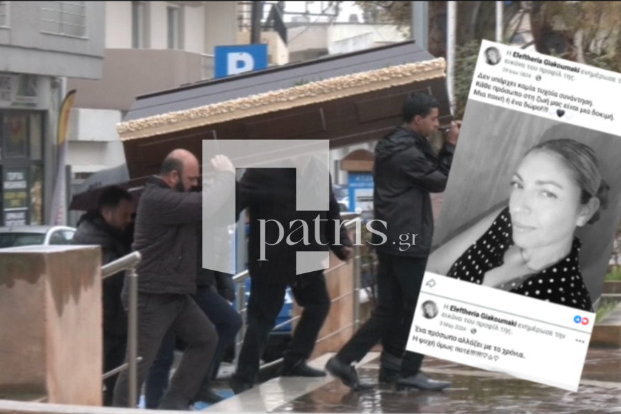 Γυναικοκτονία 43χρονης: «Κάθε πρόσωπο είναι… ποινή ή δώρο» – Η προφητική ανάρτηση της Ελευθερίας που της έλαχε η θανατική ποινή!