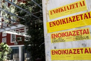 Στα ύψη το κόστος για τη φοιτητική στέγη – Προσοχή στις αγγελίες-«μαϊμού» που ζητούν τεράστιες προκαταβολές