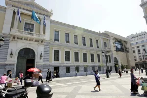 Πάσχα Καθολικών: Πώς θα λειτουργήσουν οι τράπεζες 3 και 6 Απριλίου-Η σημαντική αλλαγή