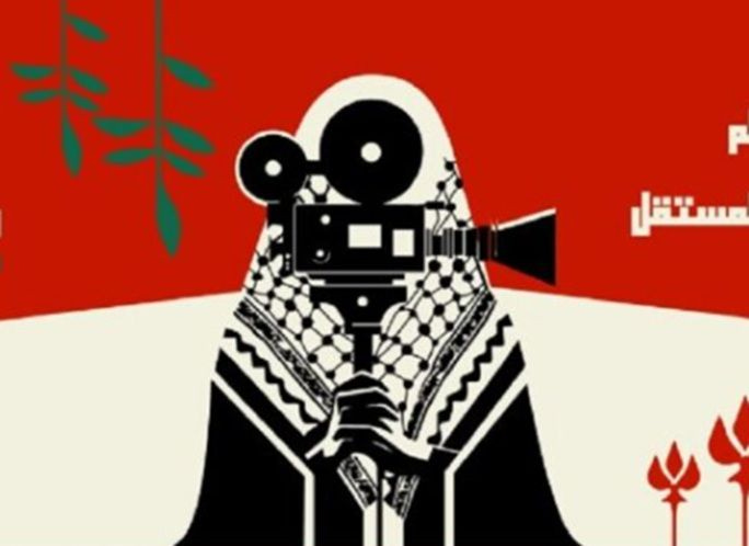 Στις 8–10 Μαΐου θα πραγματοποιηθεί στα Χανιά το Ανεξάρτητο Φεστιβάλ Παλαιστινιακού Κινηματογράφου