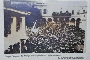 Ναός Αγίας Φωτεινής