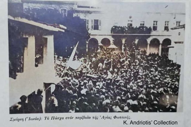 Ναός Αγίας Φωτεινής