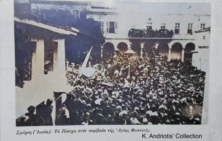 Ναός Αγίας Φωτεινής