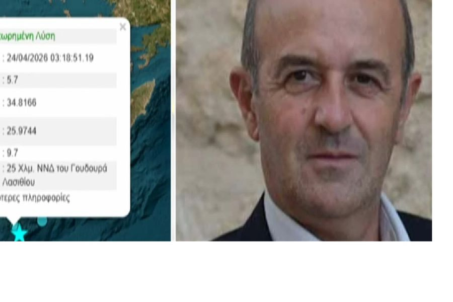 (ΒΙΝΤΕΟ) “Έχουμε μετασεισμούς αλλά ευτυχώς όχι ζημιές” – Στο πόδι για αυτοψίες Πυροσβεστική και Αστυνομία