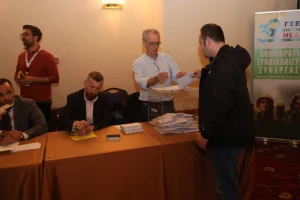 Εκλογές ΓΣΕΕ: Πρώτη δύναμη η ΠΑΣΚΕ, δεύτερη η ΔΑΣ