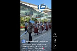 Απίθανοι Ιάπωνες! Γιόρτασαν το ελληνικό Πάσχα με μαλεβιζιώτη και συρτό!