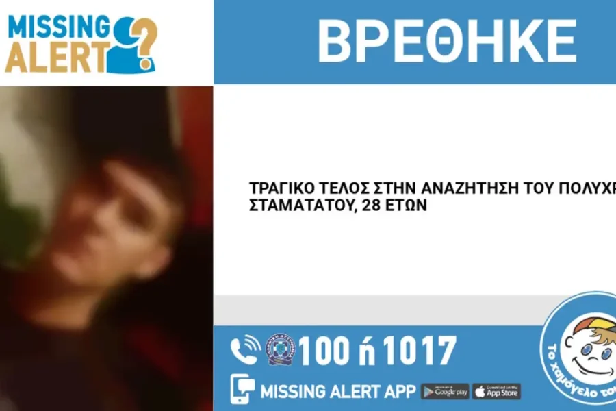 Νεκρός ο 28χρονος που αναζητούσε η αστυνομία από την Καισαριανή – Πέθανε στο νοσοκομείο
