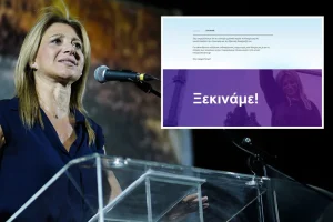 «Ξεκινάμε» – Η Μαρία Καρυστιανού ανακοίνωσε το κόμμα της, την ημέρα των γενεθλίων της κόρης της που χάθηκε στα Τέμπη