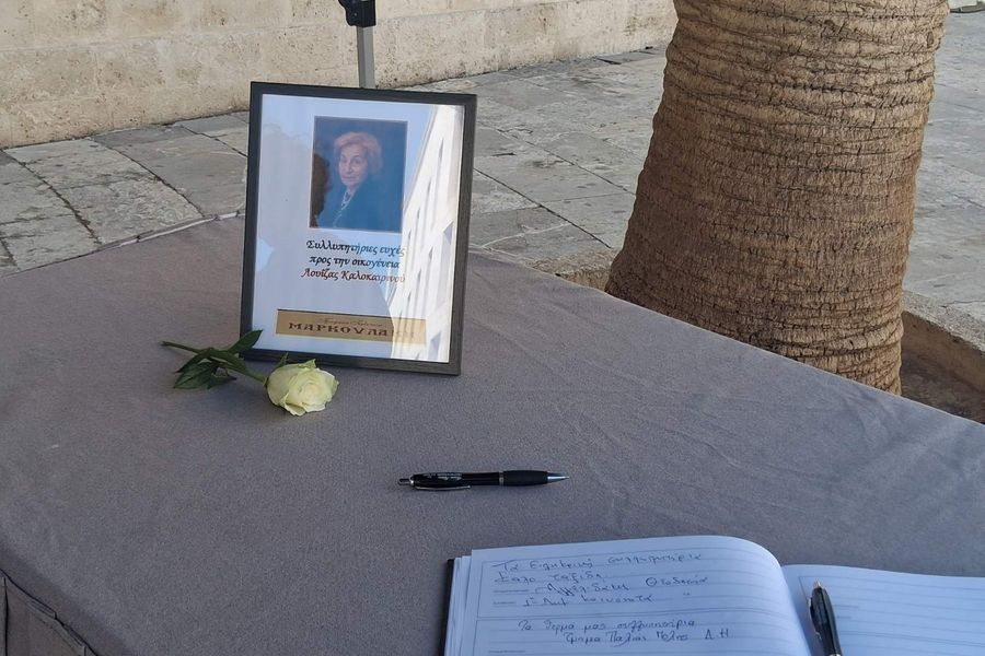 (ΦΩΤΟ) Τελευταίο αντίο στην Λουίζα Καλοκαιρινού