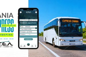 Πιο γρήγορα από ποτέ: Καθημερινά Express δρομολόγια Ηράκλειο – Χανιά – Ηράκλειο (Non Stop)