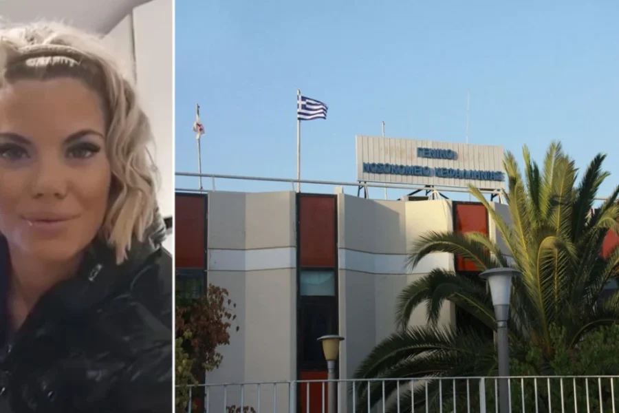 «Παρουσιάστηκε ψευδώς ως νοσηλεύτρια»: Αντιδρούν και οι υπάλληλοι του νοσοκομείου Κεφαλονιάς στις καταγγελίες για τα ΤΕΠ μετά τον θάνατο της Μυρτώς