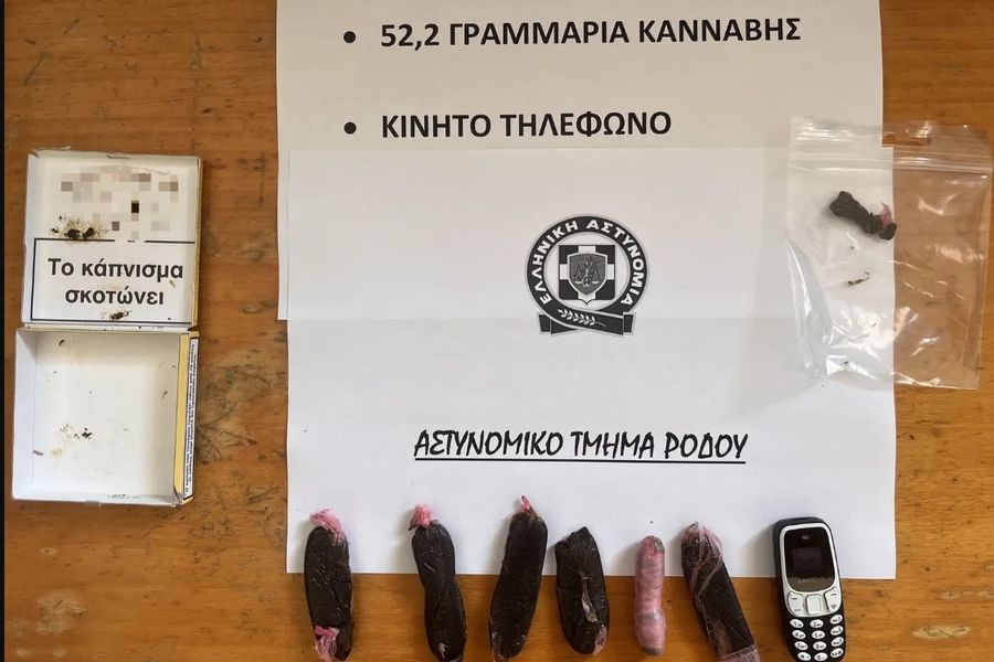 Συνελήφθη στη Ρόδο 37χρονος που επιχείρησε να «περάσει» ναρκωτικά στα κρατητήρια