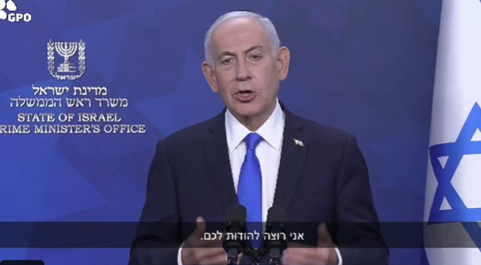 Νετανιάχου: Το Ισραήλ θα πλήξει τη Χεζμπολάχ όπου χρειαστεί