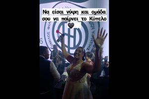 (BINTEO) Νύφη στο Ηράκλειο μαθαίνει για το Κύπελλο του ΟΦΗ και τρελαίνεται… – Πανηγυρίζει με το νυφικό στην πίστα!