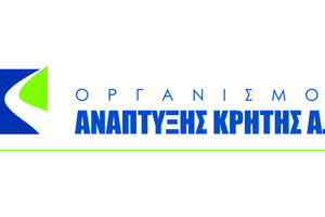 ΟΑΚ: Ξεκινούν ενημερωτικές εκδηλώσεις στα Χανιά για το νέο πρόγραμμα LEADER – Όλο το πρόγραμμα ανά Δήμο