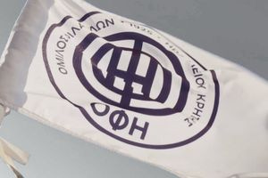 Η ΠΑΕ ΟΦΗ συγχαίρει τη νέα διοίκηση της ΕΠΣΗ