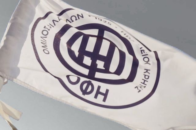 ΟΦΗ: Αυτονόητη η παρουσία Έλληνα διαιτητή και ξένου στο VAR στον τελικό του Κυπέλλου