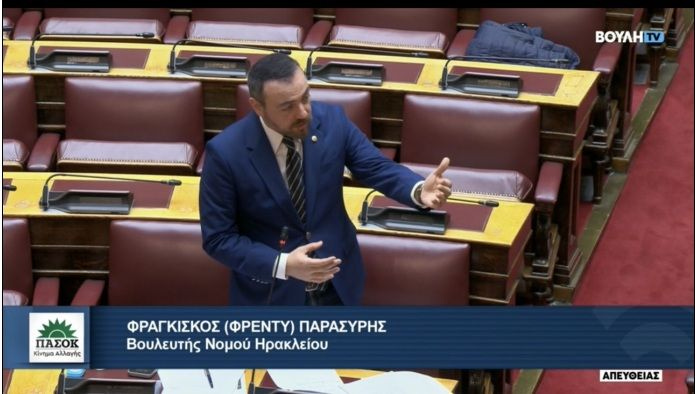 Φραγκίσκος Παρασύρης: «Ακατανόητη» εξαίρεση του Α.Τ. Χερσονήσου από την ενίσχυση της τουριστικής περιόδου