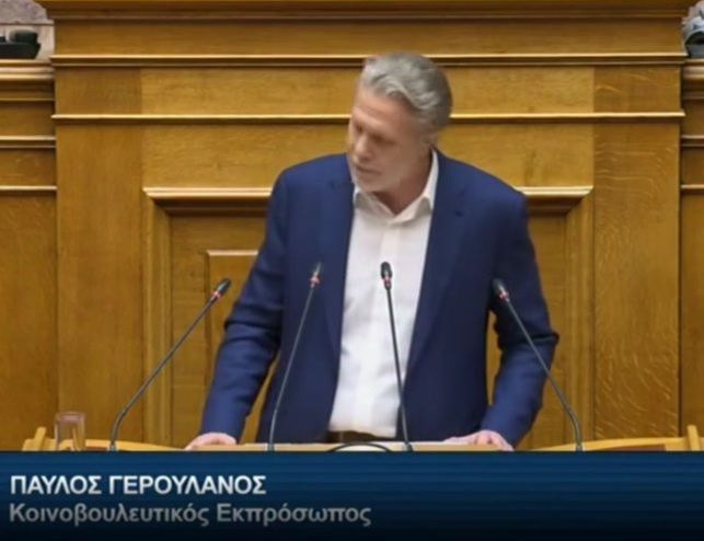 Παύλος Γερουλάνος: «Διαφθορά και γραφειοκρατία, σκοτώνουν την πρόοδο»