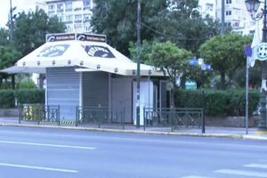 Πειραιάς: Μάχη για τη ζωή του δίνει ο 17χρονος που παρασύρθηκε από λεωφορείο