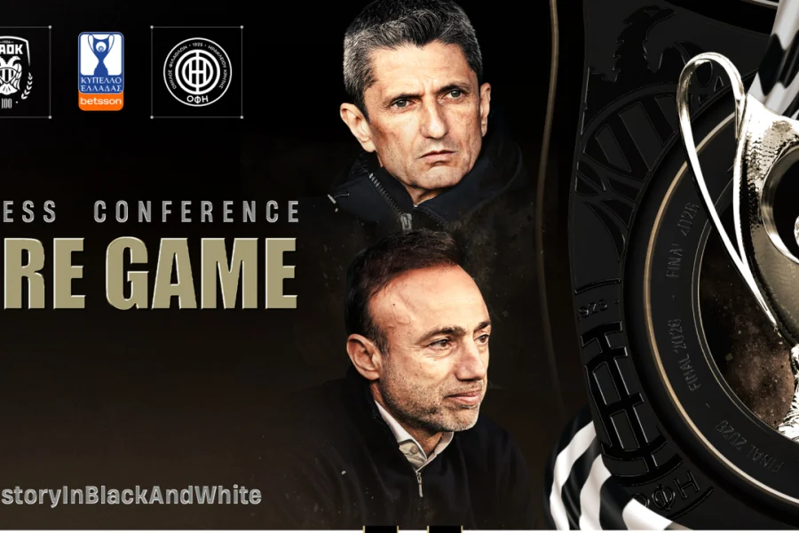 Τελικός Κυπέλλου: Την Παρασκευή η συνέντευξη Τύπου στο Πανθεσσαλικό