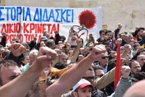 Ένωση Συνταξιούχων ΙΚΑ Ηρακλείου: Κάλεσμα για την απεργία της 1ης Μαΐου