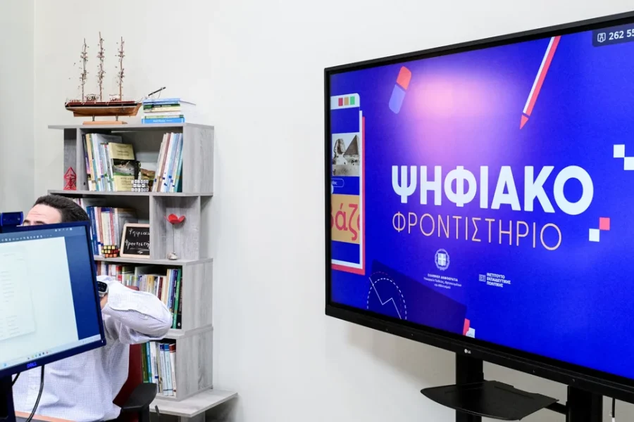 Στην πλατφόρμα του Ψηφιακού Φροντιστηρίου τα διαγωνίσματα Προσομοίωσης Πανελλαδικών Εξετάσεων