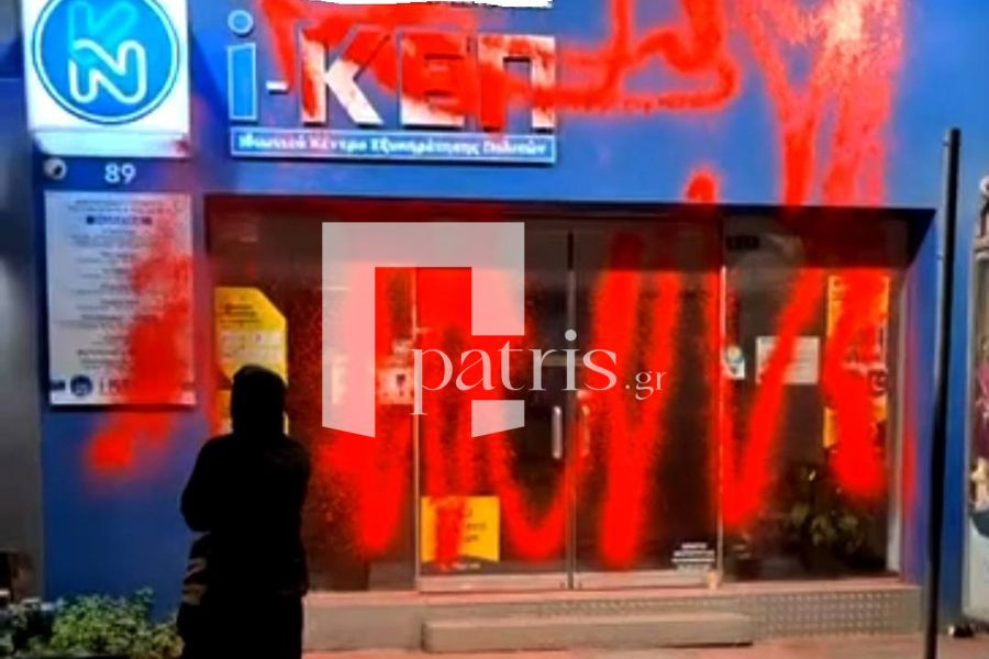 Ρουβίκωνας στο Ηράκλειο: Επίθεση στο αμαρτωλό ΚΕΠ με την υπόθεση δουλεμπορίου