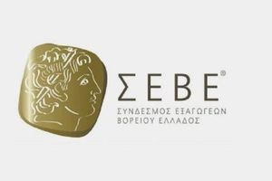 Σημαντικές πιέσεις στις εξαγωγικές επιχειρήσεις – «Καμπανάκι» ΣΕΒΕ για κόστος και ανταγωνιστικότητα