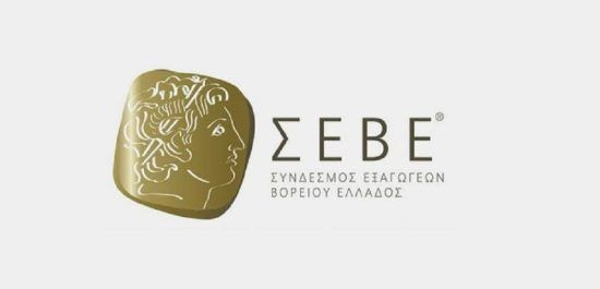 Σημαντικές πιέσεις στις εξαγωγικές επιχειρήσεις – «Καμπανάκι» ΣΕΒΕ για κόστος και ανταγωνιστικότητα