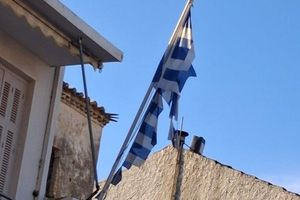 (ΦΩΤΟ) Αυτό είναι κουρέλι… Δεν είναι σημαία!